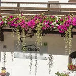 아파트호텔 Alp-chalet 4*